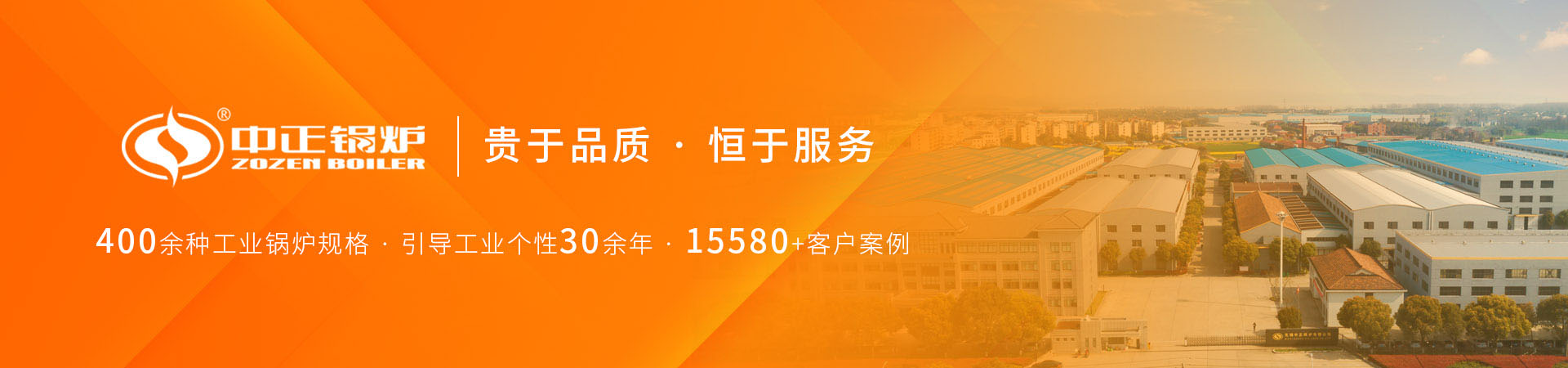 關(guān)于中正